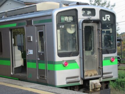 弥彦駅は、新潟県西蒲原郡弥彦村にある、JR東日本弥彦線の駅。