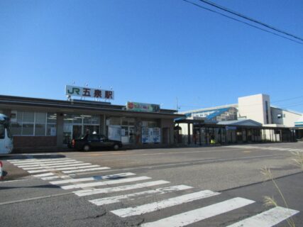 五泉駅は、新潟県五泉市駅前一丁目にある、JR東日本磐越西線の駅。