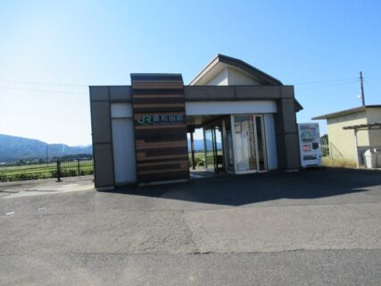 猿和田駅は、新潟県五泉市土堀にある、JR東日本磐越西線の駅。