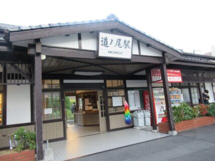 道ノ尾駅は、長崎市葉山一丁目と西彼杵郡長与町にまたがる、JR九州の駅。