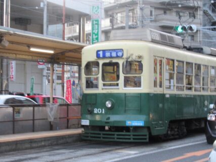 赤迫停留場は、長崎市中園町にある、長崎電気軌道の路面電車停留場。