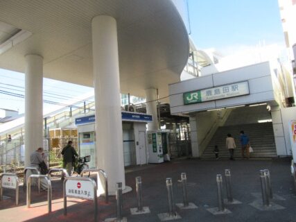 鹿島田駅は、川崎市幸区鹿島田一丁目にある、JR東日本南武線の駅。