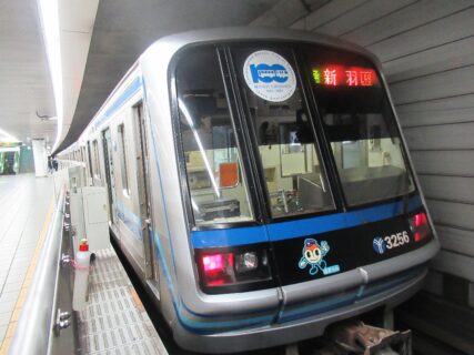湘南台駅から横浜市営地下鉄ブルーラインに乗車です。