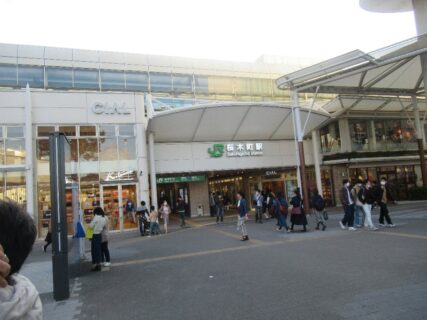 桜木町駅は、横浜市中区にある、JR東日本・横浜市交通局の駅。