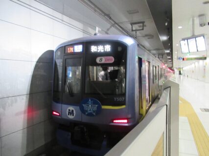 元町・中華街駅は、横浜市中区山下町にある、みなとみらい線の駅。