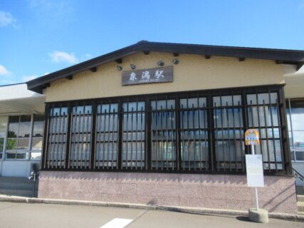 象潟駅は、秋田県にかほ市象潟町字家の後にある、JR東日本羽越本線の駅。