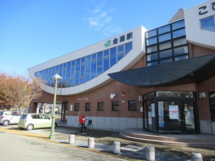 金浦駅は、秋田県にかほ市金浦字十二林にある、JR東日本羽越本線の駅。