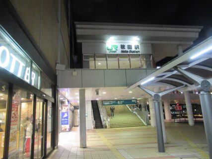 秋田駅に到着した時には既に夜でございました。