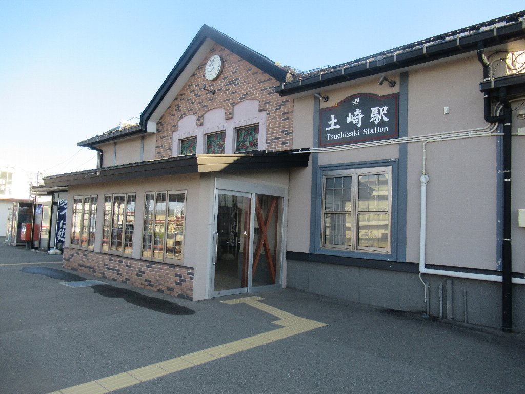 土崎駅は、秋田県秋田市土崎港中央六丁目にある、JR東日本の駅。