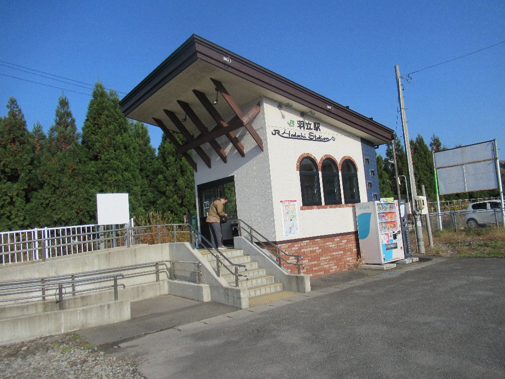 羽立駅は、秋田県男鹿市船川港比詰字大巻にある、JR東日本男鹿線の駅。