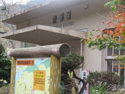 安野駅は、広島県山県郡加計町穴にあった、JR西日本の駅（廃駅）。