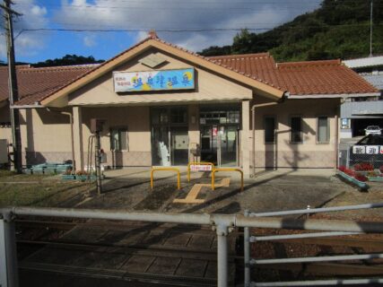 温泉津駅は、島根県大田市温泉津町小浜にある、JR西日本山陰本線の駅。