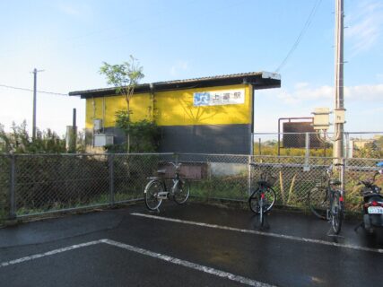 上道駅は、鳥取県境港市中野町字下駒ケ坪にある、JR西日本境線の駅。