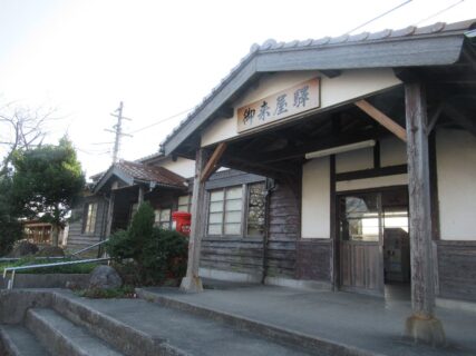 御来屋駅は、鳥取県西伯郡大山町西坪にある、JR西日本山陰本線の駅。