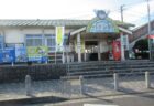 浦安駅は、鳥取県東伯郡琴浦町大字徳万にある、JR西日本山陰本線の駅。