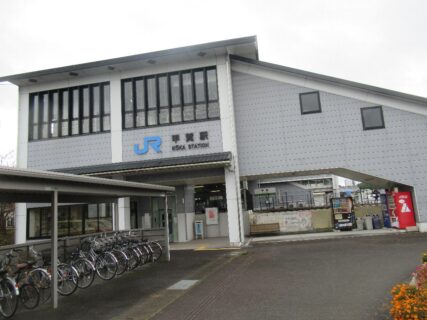 甲賀駅は、滋賀県甲賀市甲賀町大原市場にある、JR西日本草津線の駅。