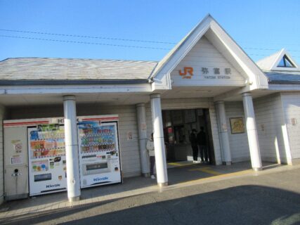 弥冨駅は、愛知県弥富市鯏浦町中六にある、JR東海・名鉄の駅。