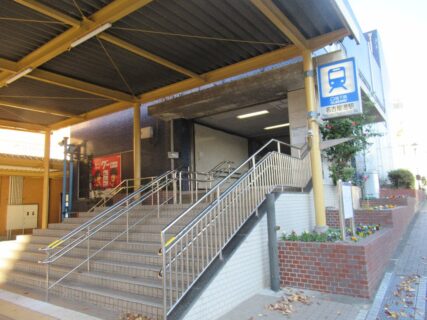 名古屋港駅は、名古屋市港区入船一丁目にある、名古屋市営地下鉄の駅。