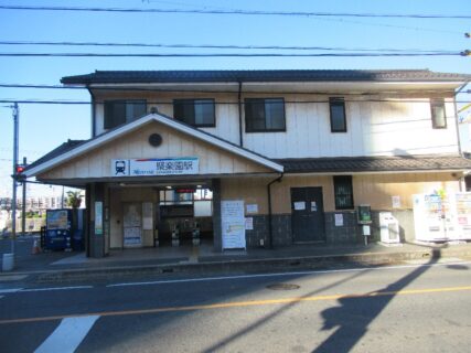 聚楽園駅は、愛知県東海市荒尾町リノ割にある、名鉄常滑線の駅。