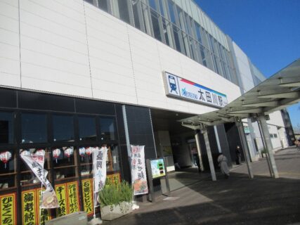 太田川駅は、愛知県東海市大田町後田にある名古屋鉄道の駅。