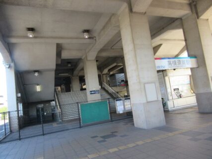 高横須賀駅は、愛知県東海市高横須賀町にある、名古屋鉄道河和線の駅。