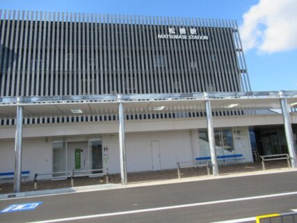 松橋駅は、熊本県宇城市不知火町御領にある、JR九州鹿児島本線の駅。