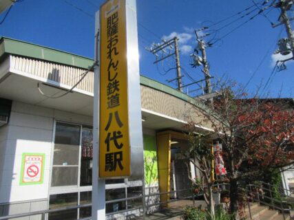 八代駅は、熊本県八代市にある、JR九州・肥薩おれんじ鉄道の駅。