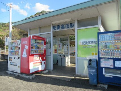 肥後高田駅は、熊本県八代市にある肥薩おれんじ鉄道線の駅。