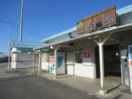 浜金谷駅は、千葉県富津市金谷にある、JR東日本内房線の駅。