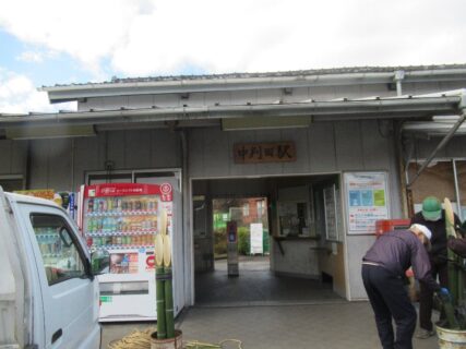 中判田駅は、大分県大分市大字中判田にある、JR九州豊肥本線の駅。