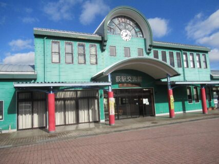 豊後荻駅は、大分県竹田市荻町馬場にある、JR九州豊肥本線の駅。