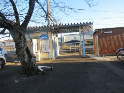 土々呂駅は、宮崎県延岡市土々呂町にある、JR九州日豊本線の駅。