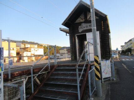 旭ヶ丘駅は、宮崎県延岡市旭ヶ丘にある、JR九州日豊本線の駅。