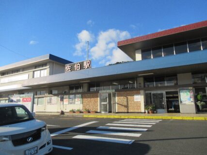 佐伯駅は、大分県佐伯市駅前二丁目にある、JR九州日豊本線の駅。