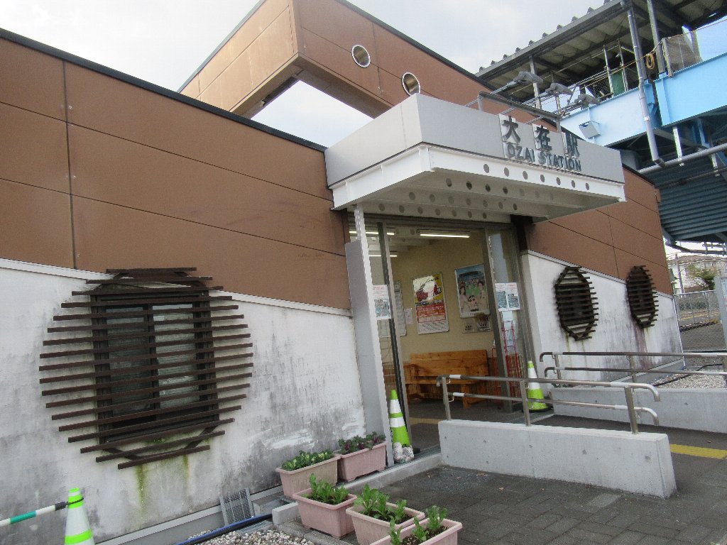 大在駅は、大分県大分市大字政所にある、JR九州日豊本線の駅。