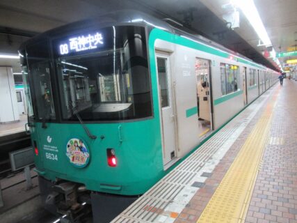 神戸市営地下鉄の新神戸駅から谷上駅に向かいます。