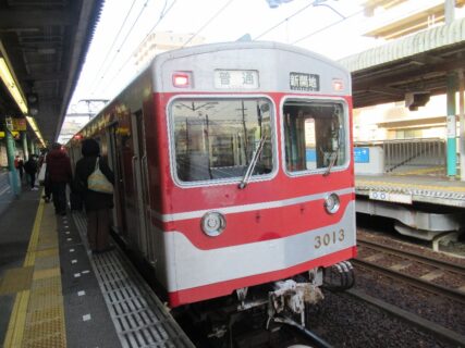 谷上駅から、神戸電鉄有馬線の新開地行き普通に乗車します。