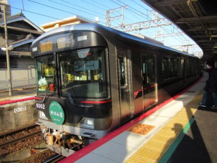 山の街駅は、神戸市北区緑町一丁目にある、神戸電鉄有馬線の駅。