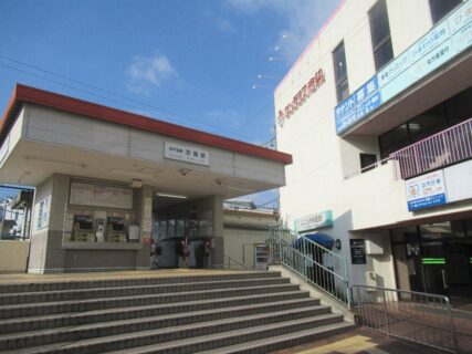 志染駅は、兵庫県三木市志染町西自由が丘にある、神戸電鉄粟生線の駅。