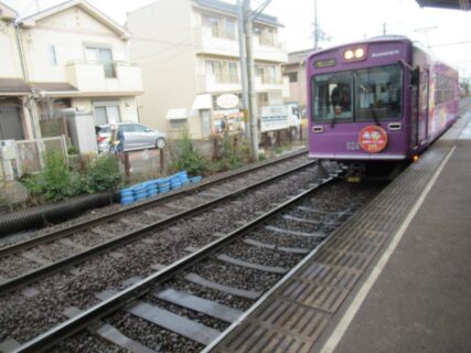 有栖川駅は、京都市右京区嵯峨野神ノ木町にある、京福電鉄嵐山線の駅。