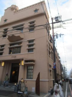 1928ビルは京都市登録有形文化財第2号。