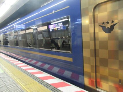 祇園四条駅から淀屋橋駅まで、3000系プレミアムカーに乗車です。