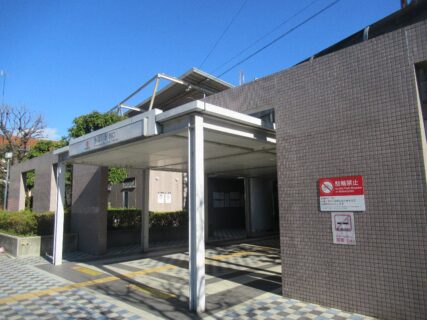多摩川駅は、東京都大田区田園調布一丁目にある、東急電鉄の駅。