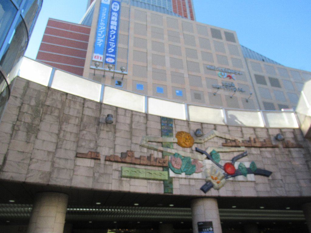 三軒茶屋駅は、東京都世田谷区太子堂にある、東急電鉄の駅。