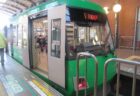 宮の坂駅は、東京都世田谷区宮坂一丁目にある、東急電鉄世田谷線の駅。