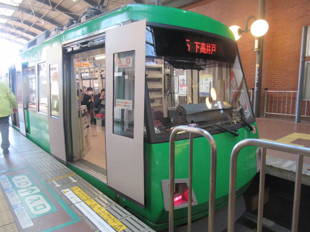 東急世田谷線の三軒茶屋駅でございます。
