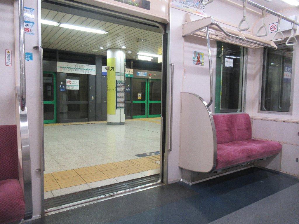 赤羽岩淵駅は、東京都北区赤羽にある、東京メトロ・埼玉高速鉄道の駅。