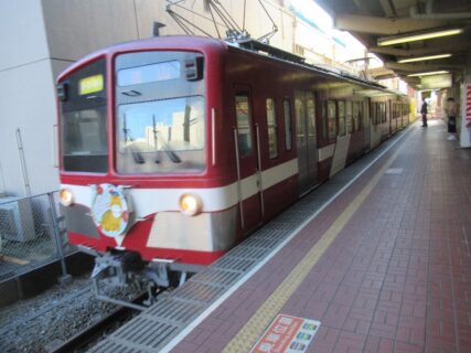 幸谷駅は、千葉県松戸市新松戸にある、流鉄流山線の駅。