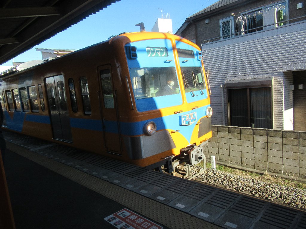 小金城趾駅は、千葉県松戸市大金平にある、流鉄流山線の駅。