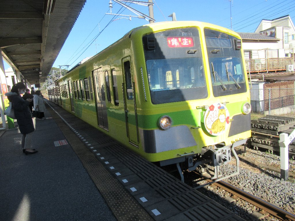 鰭ヶ崎駅は、千葉県流山市大字鰭ケ崎字宮ノ後にある、流鉄流山線の駅。